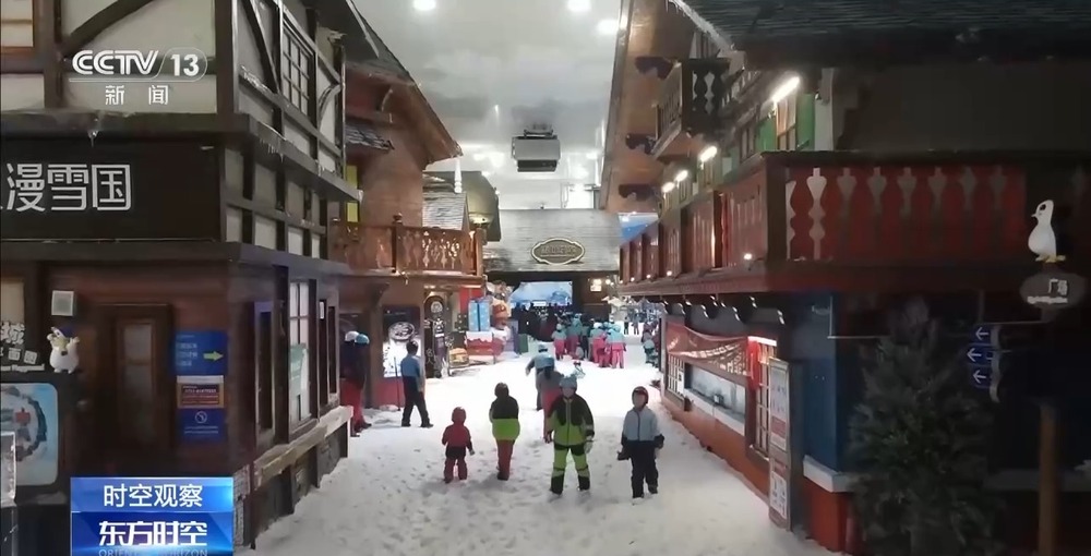 中国冰雪消费新趋势_冬奥会举办城市_中国冰雪运动发展迅速原因