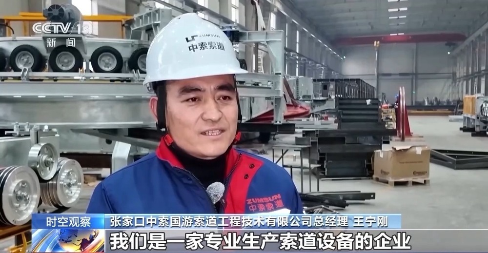 中国冰雪运动发展迅速原因_中国冰雪消费新趋势_冬奥会举办城市