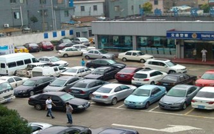 违章处理方法全知道，交通违章处理中心现场办理等方式介绍