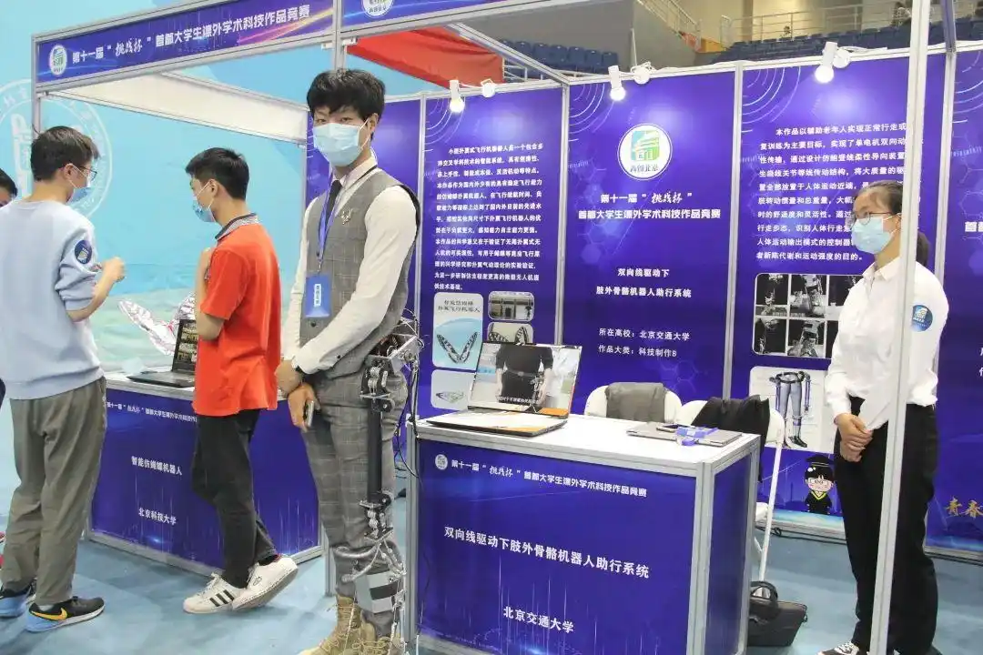 青创北京挑战杯红色实践专项赛揭榜挂帅专项赛科技冬奥专项赛_青创北京挑战杯首都大学生课外学术科技作品竞赛特等奖一等奖二等奖三等奖_大学科技竞赛