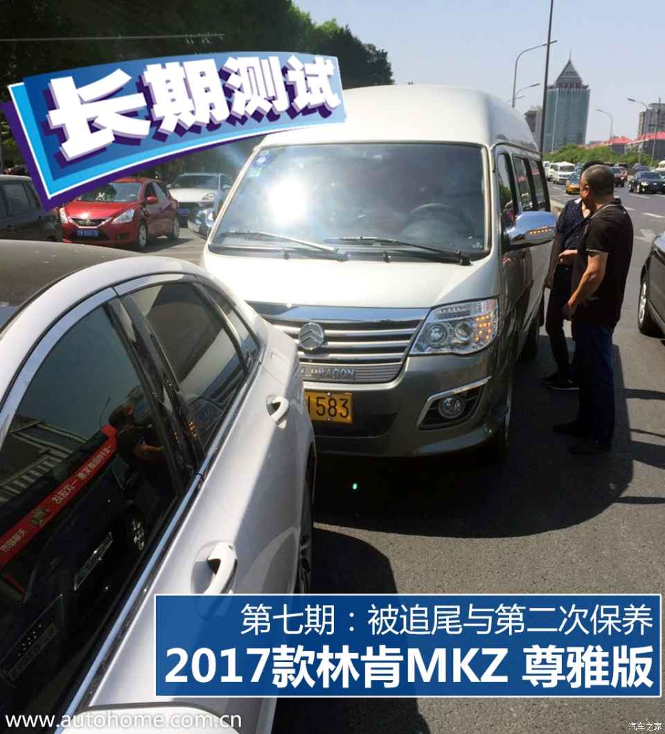 怎么查车牌号的车主电话号码挪车